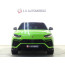 람보르기니 우루스 4.0 V8 펄 캡슐