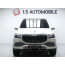 벤츠 마이바흐 GLS 600 4매틱