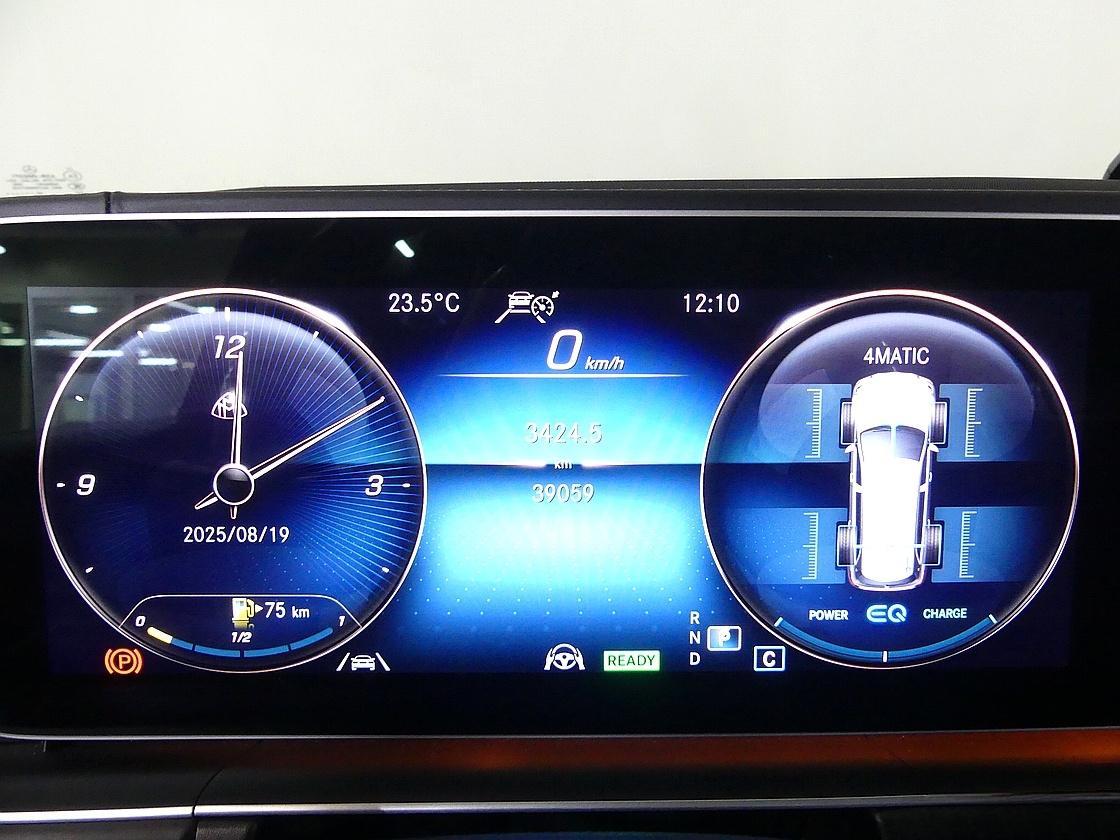 벤츠 마이바흐 GLS 600 4매틱 매뉴팩처