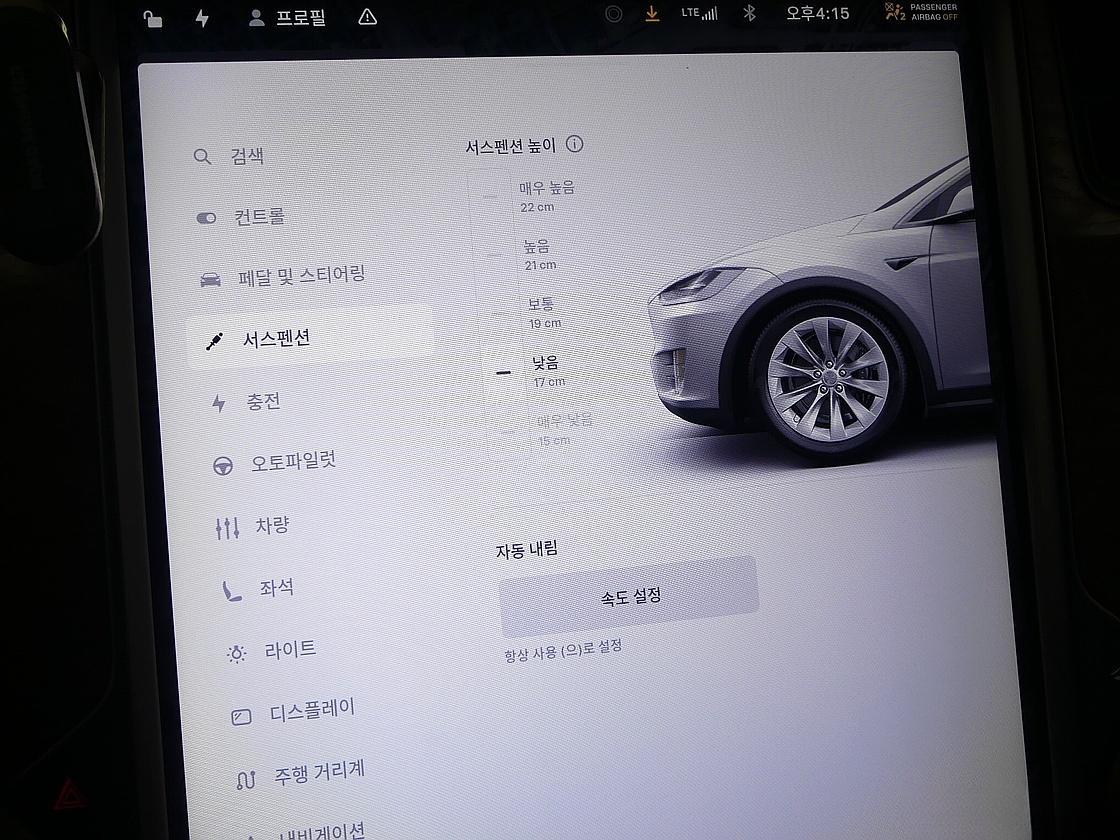 테슬라 모델 X 100D