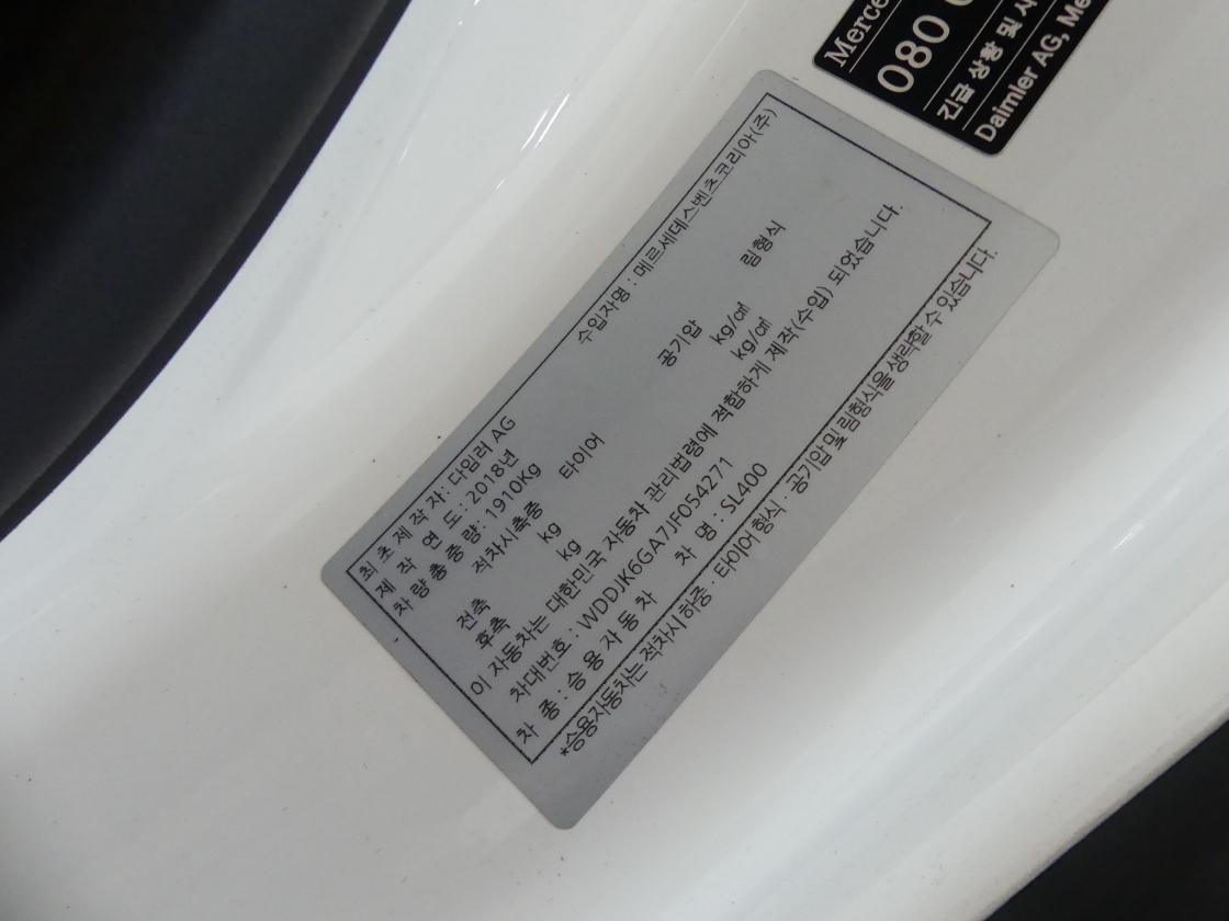 벤츠 6세대 SL400