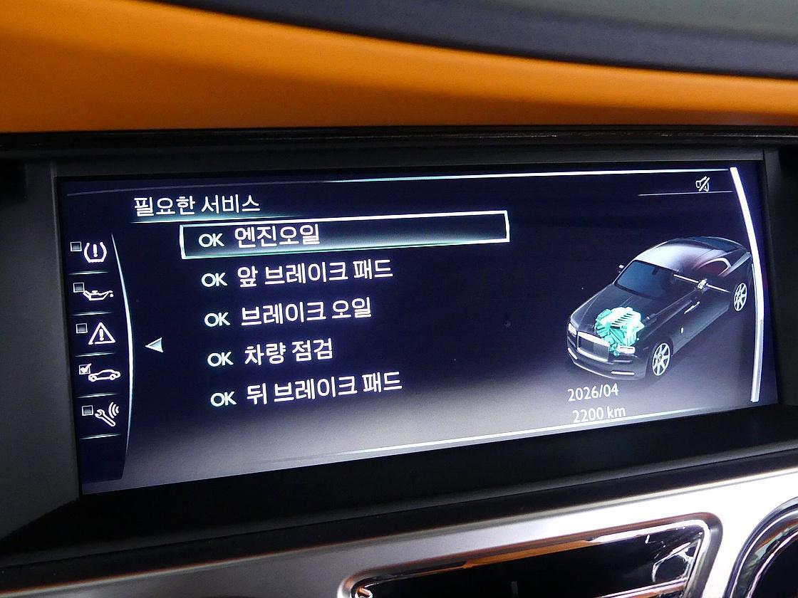 롤스로이스 레이스 6.6 V12