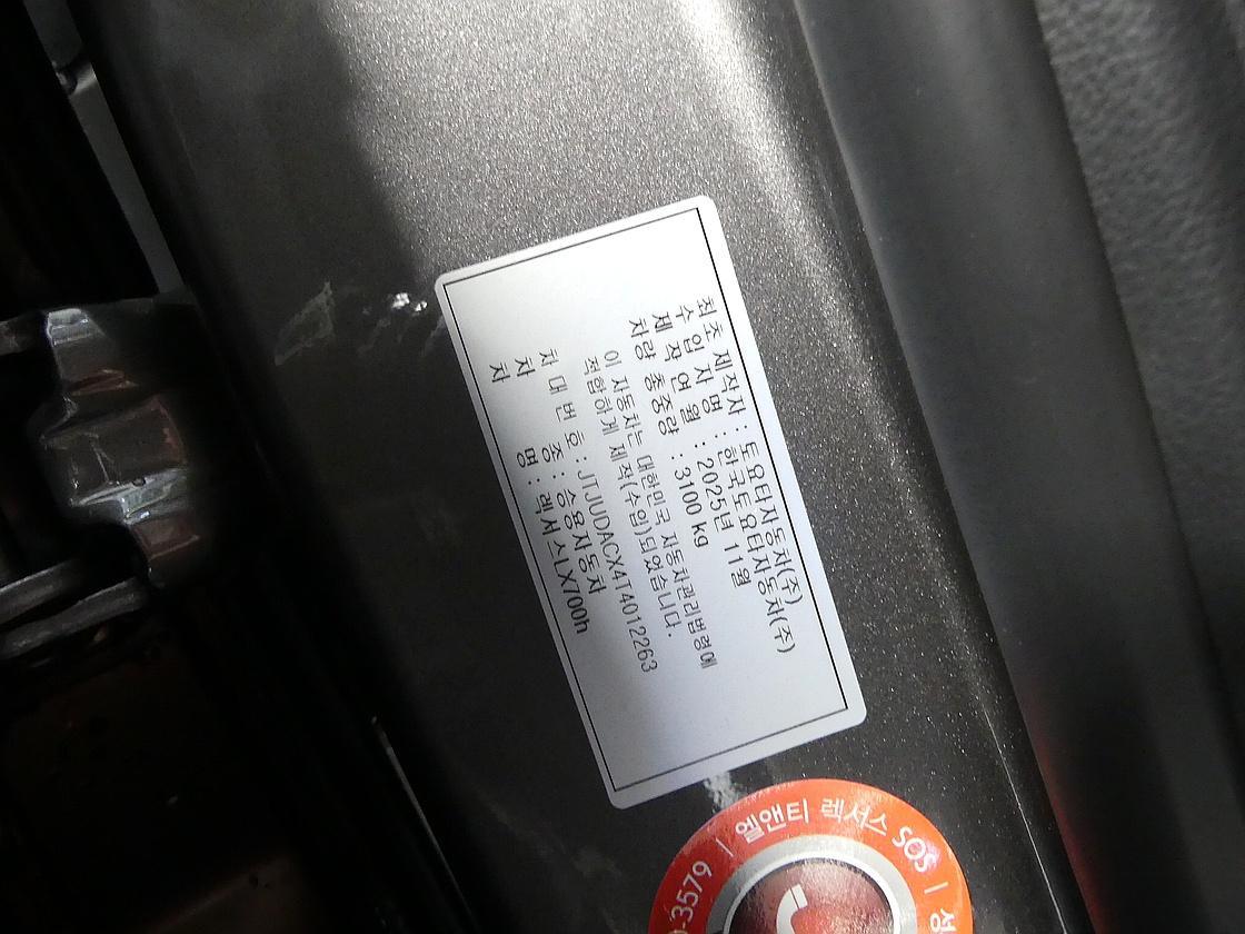 렉서스LX700h VIP SEAT