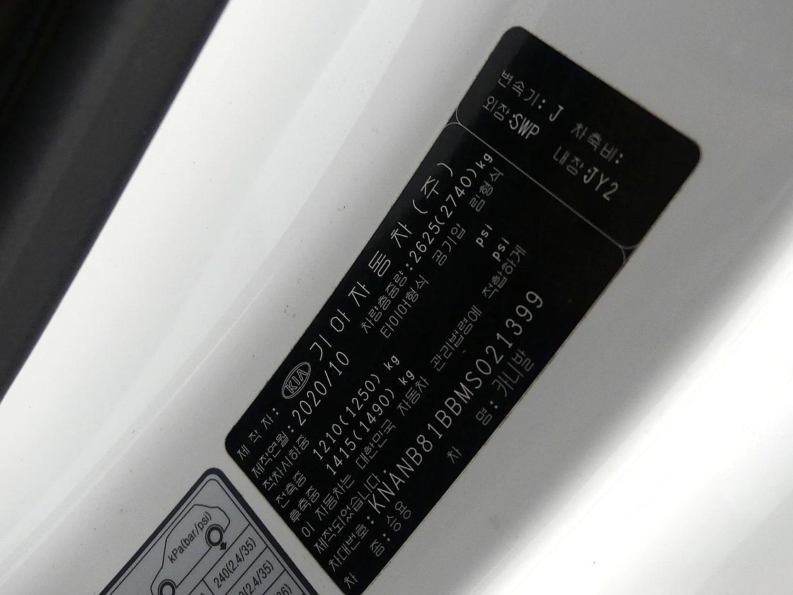 기아 카니발2.2디젤9인승 프레스티지