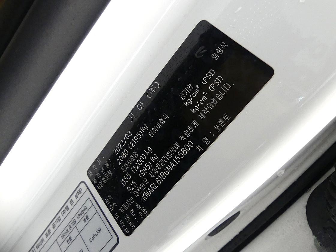 기아 쏘렌토 2.2 디젤 2WD 프레스티지