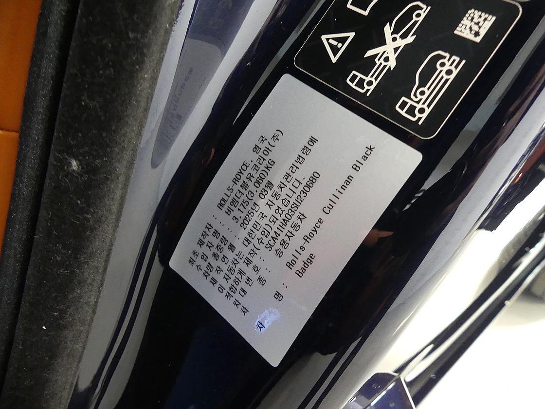 롤스로이스 컬리넌 6.7 V12 블랙 배지