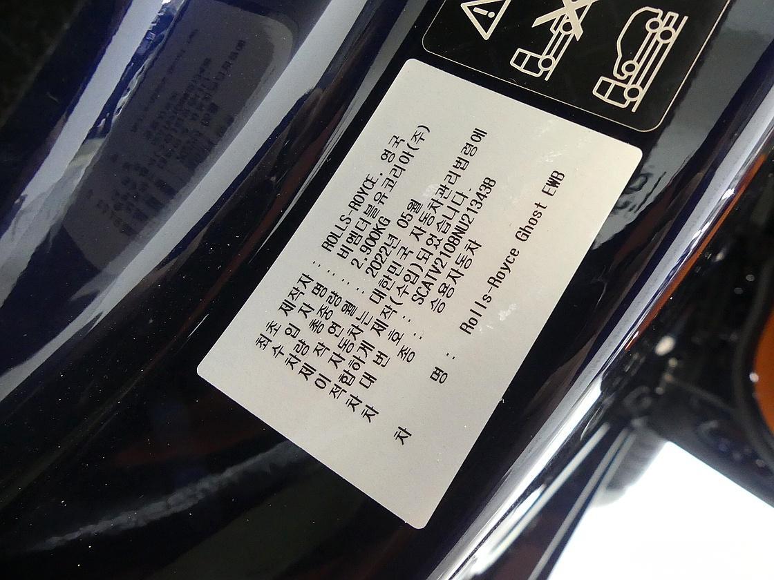 롤스로이스 고스트 2세대 6.7 V12 EWB