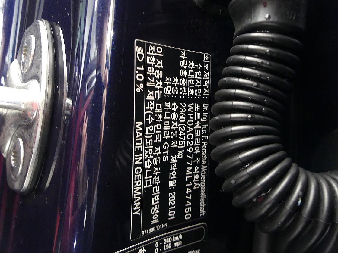 포르쉐 파나메라 2세대 4.0 GTS