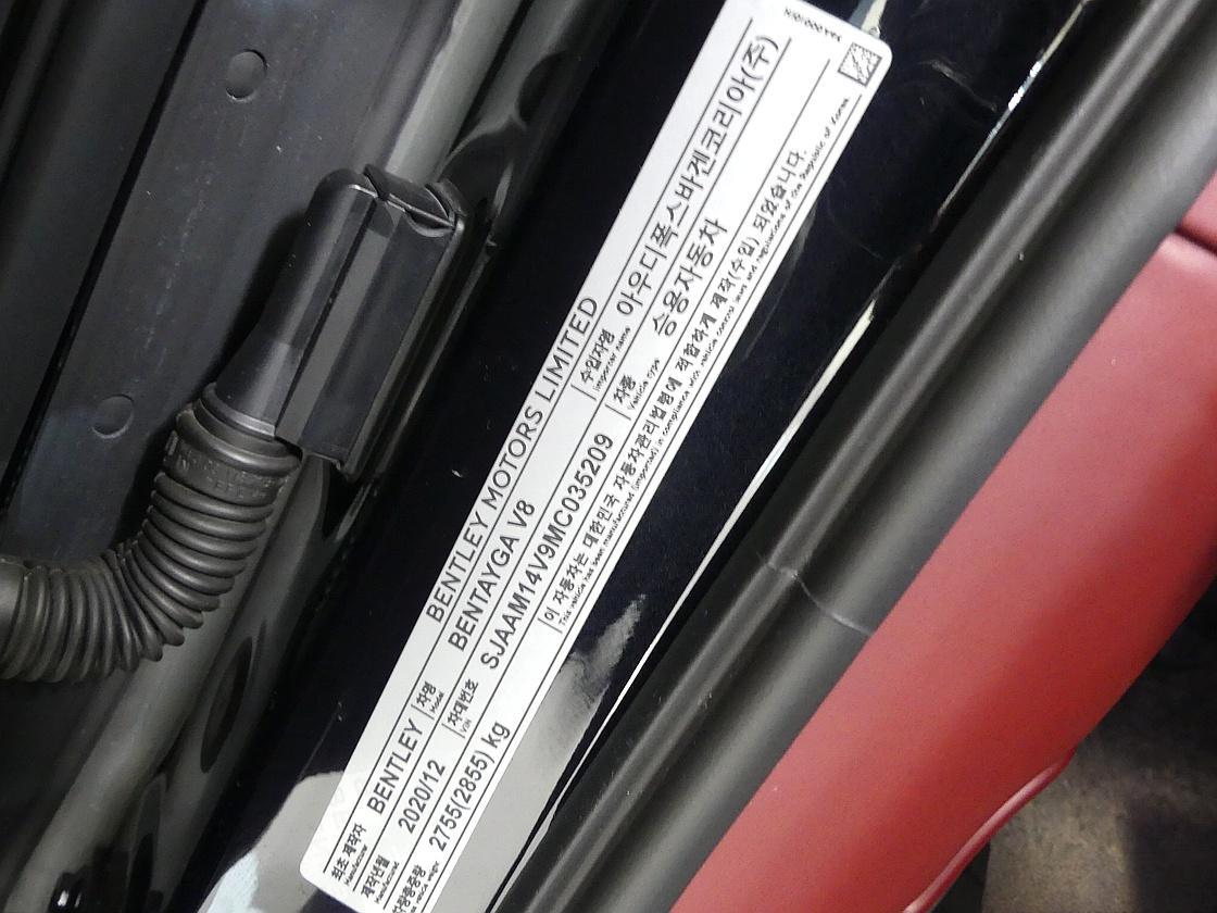 벤틀리 벤테이가 4.0 V8