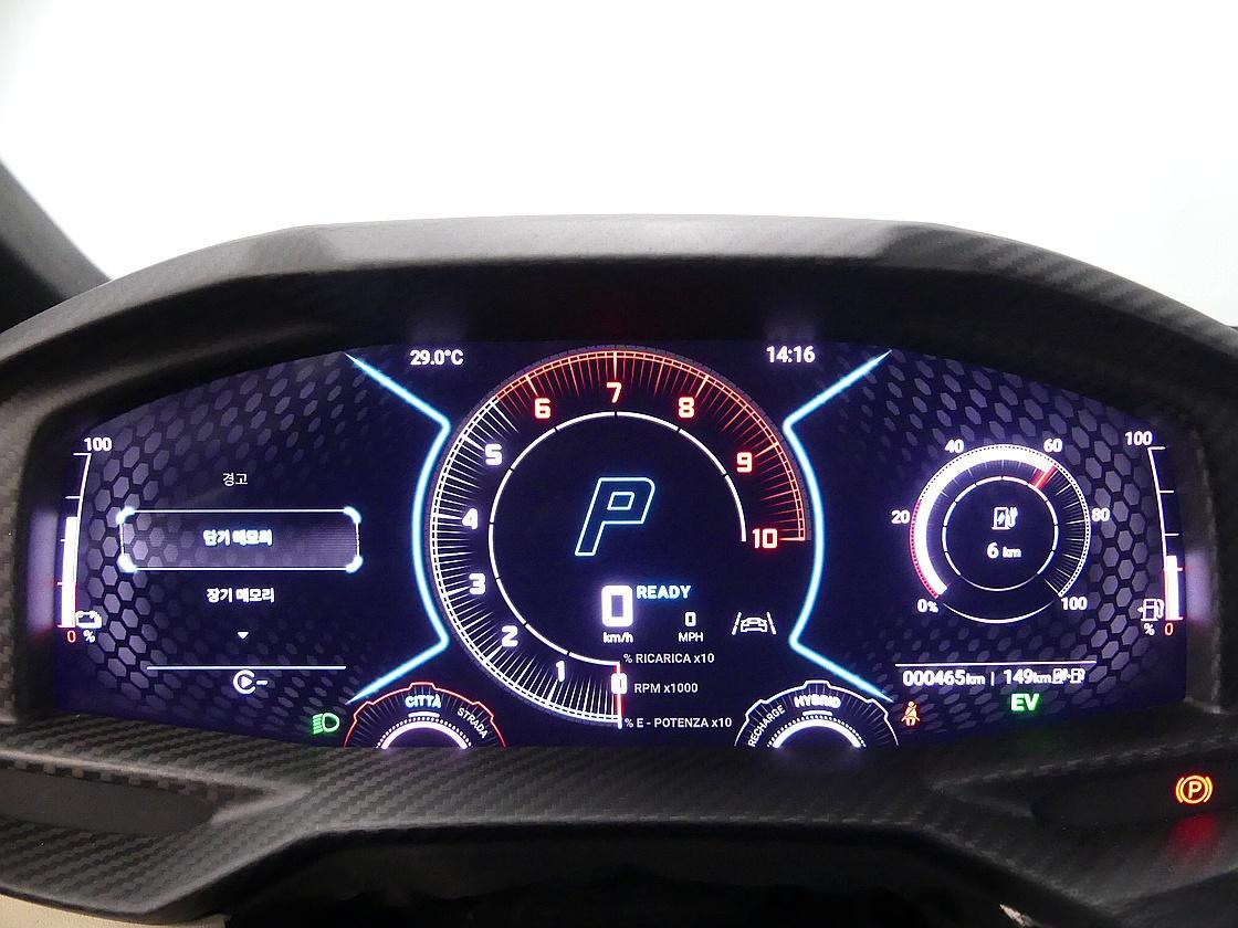 람보르기니 레부엘토 6.5 V12 PHEV