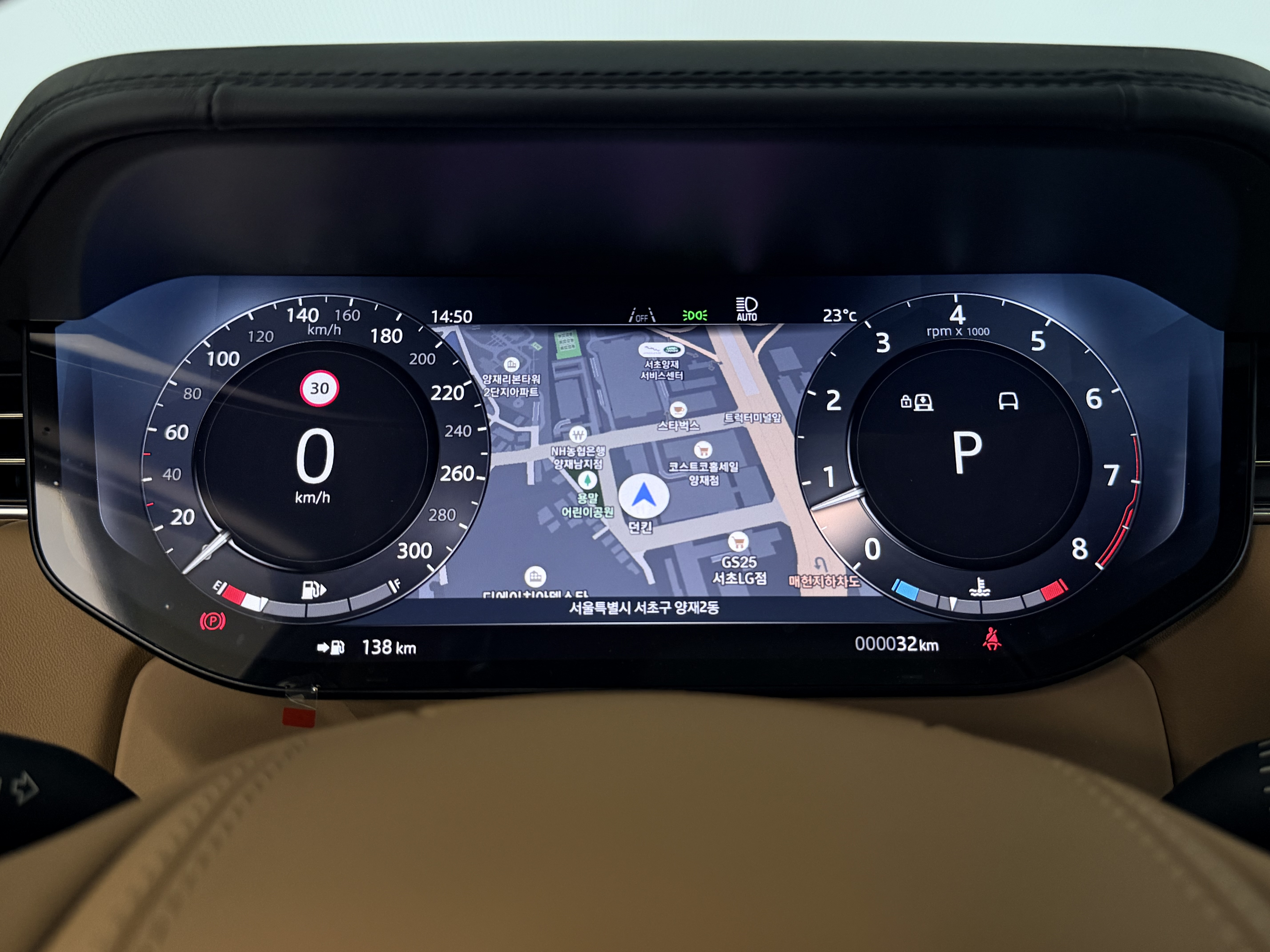 랜드로버 레인지로버 5세대 4.4 P530 LWB 오토바이오그래피