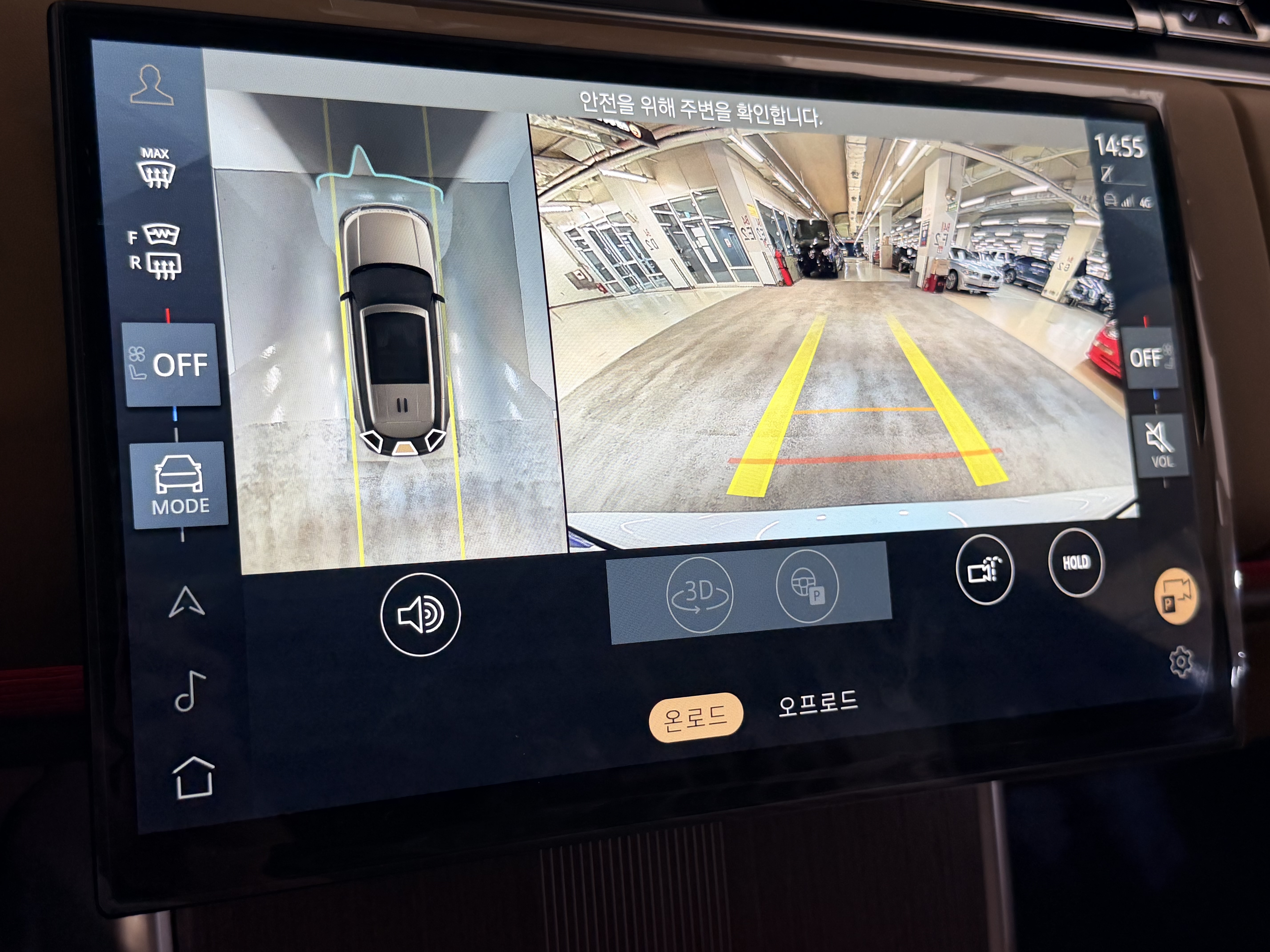 랜드로버 레인지로버 5세대 4.4 P530 LWB 오토바이오그래피